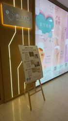 -菊子小颜·日式整骨·产后管理