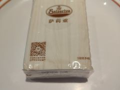 -萨莉亚意式餐厅(莲花国际广场店)