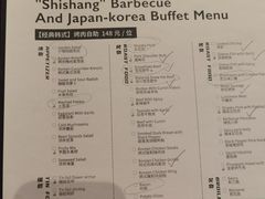 -苏州吴江盛虹万丽酒店-燃餐厅(盛泽店)