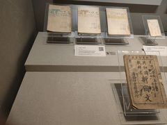 -中国近现代新闻出版博物馆