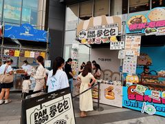 -东莞松山湖万象汇