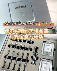 -春田皮肤管理中心品牌旗舰店