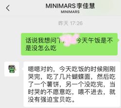 -MINI MARS KIDS CLUB亲子家庭中心(长宁天山店)