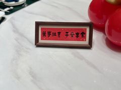 -双湖宴·湖北菜(文化路店)