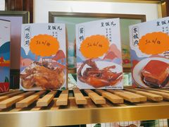 -皇饭儿·王润兴酒楼(河坊街店)