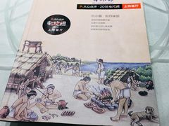 -百味馆·粤菜·湛江菜(后海花园店)