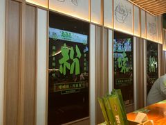 -百春原湖南牛肉粉(百联世纪店)