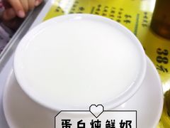 -澳洲牛奶公司(佐敦店)
