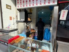 -陈勇串炸里脊(马道街步行街店)