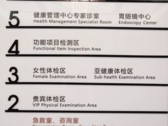 -杭州御湘湖养生度假酒店·溪颐轩中餐厅
