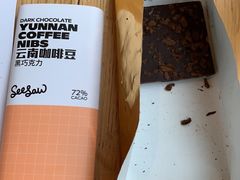 -Seesaw Coffee(朝阳大悦城店)