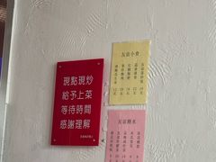 -友谊食店·北城天街