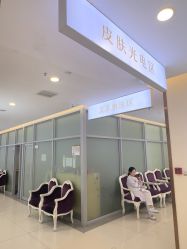 点击看大图 -长沙雅美医疗美容医院