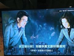 -三杯赤運·中式小酒馆(所城里店)