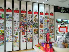 -熊猫邮局(少城店)