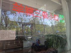 -羊城酒店·中餐厅