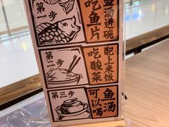 -太二酸菜鱼(天鹅湖万达店)