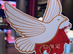 -好食上(喜盈门.范城店)