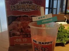 -烧肉达人•炭火烧肉(新天地店)
