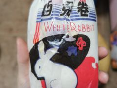大白兔卷-小闺女儿肉龙(西湖道店)