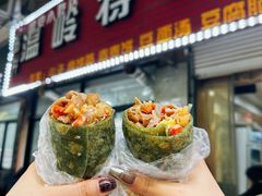 -温岭特色嵌糕(开元店)