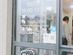 门面-勒甜LO CHO·私人订制低糖代糖纯动物奶油生日蛋糕(新开路店)