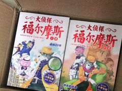 -新华书店(泉城路店)