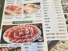 -蒙星月涮肚火锅城(宏运家园店)