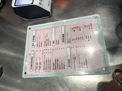 -果呀呀(国金街店)