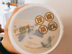 -沪上阿姨·精选茶饮(滨海永旺梦乐城店)