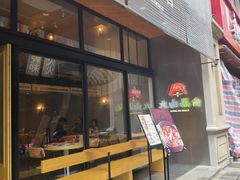 门面-火山屋台(新街口创始店)