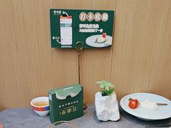 -江南里·新浙菜(苏州大悦城店)