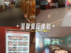 -闽海肴(北辰荟店)