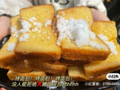 -丹东特色烤肉(南光三部店)