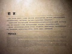 -温州博物馆
