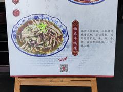 -西月城谭豆花(光华店)