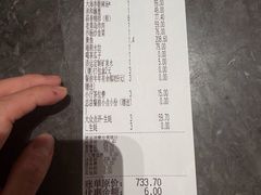 -浩运·海鲜青岛菜·海胆水饺(石老人店)