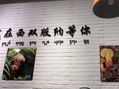 -菌乡缘·野生菌蒸汽鱼火锅(江边夜市店)