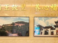 -玉华宫宾馆·餐厅(铜川驻京办店)