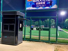 -回龙观体育文化公园