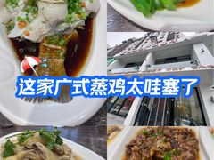 -周锦记广式餐厅(格林生活坊2期店)