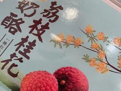 -菓树主题烘焙吧(五四西路店)