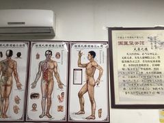 -国医整脊馆(武夷路店)
