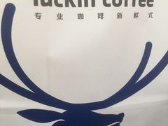 -瑞幸咖啡(东直门枢纽店)