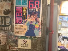 -三代烤肉(保利广场店)