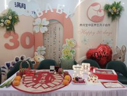 -养月堂中医养生月子会所(中心妇产店)