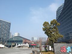 -新天地活力PARK