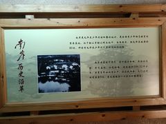 -韶山毛泽东同志故居