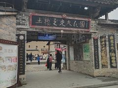 -云水谣景区-土楼之光文化园