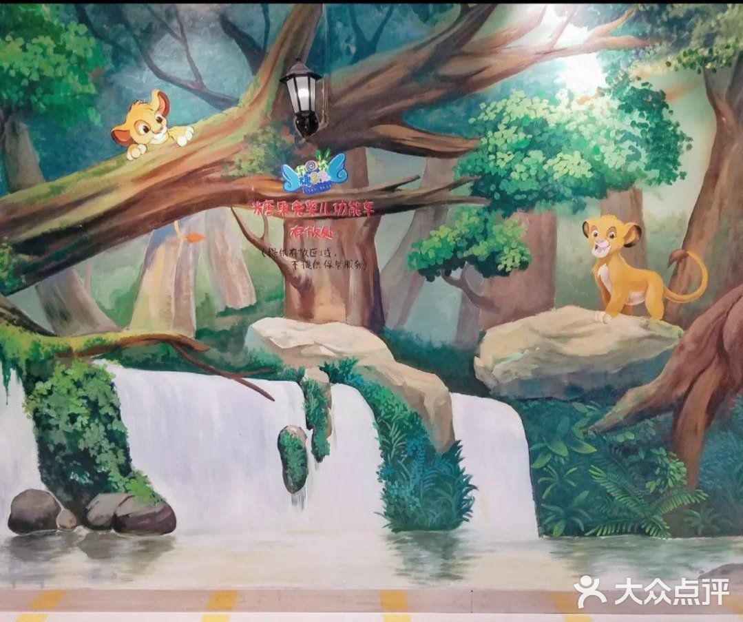 带娃去放电[胜利]就来糖果兔呐[礼花]
